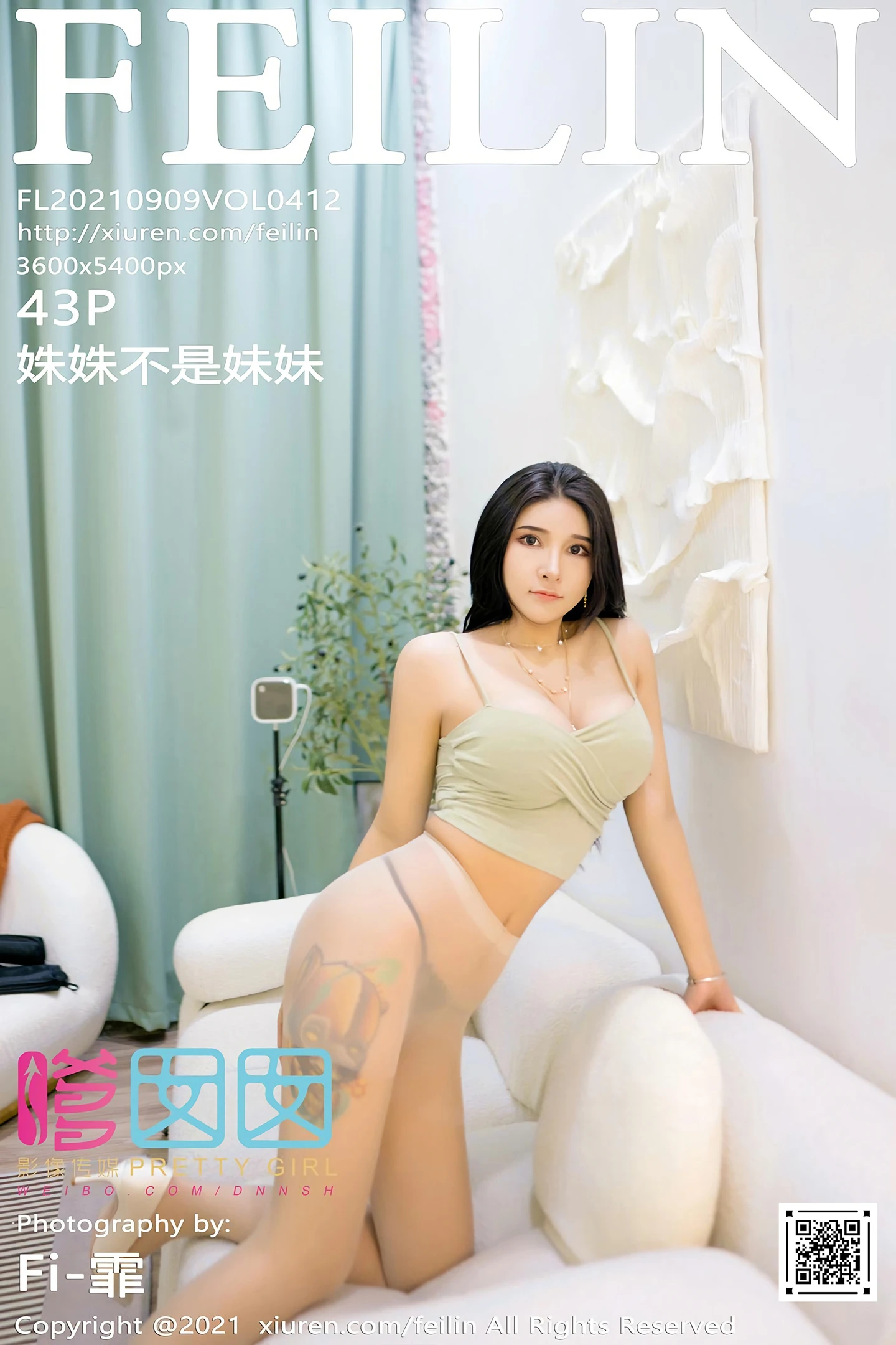 [FeiLin嗲囡囡]VOL.412_模特蛛蛛不是妹妹私房淡雅吊带+大尺度露豪乳胶带遮点诱惑写真43P-秀人网 - XiuRen.Pro